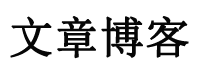 旌德县新闻网